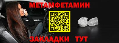 синтетический гашиш Моздок