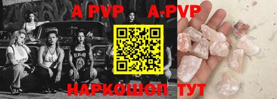 синтетический гашиш Моздок