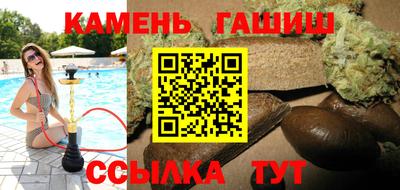 синтетический гашиш Моздок