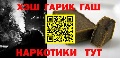 синтетический гашиш Моздок