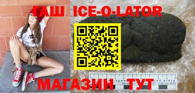 спайс Вязники