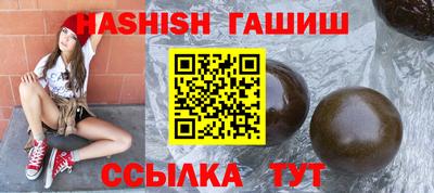 синтетический гашиш Моздок
