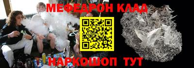 mdma Можайск