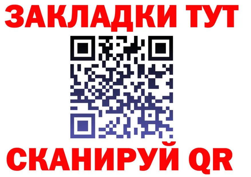 COCAIN Fish Scale зеркало это hydra Воркута