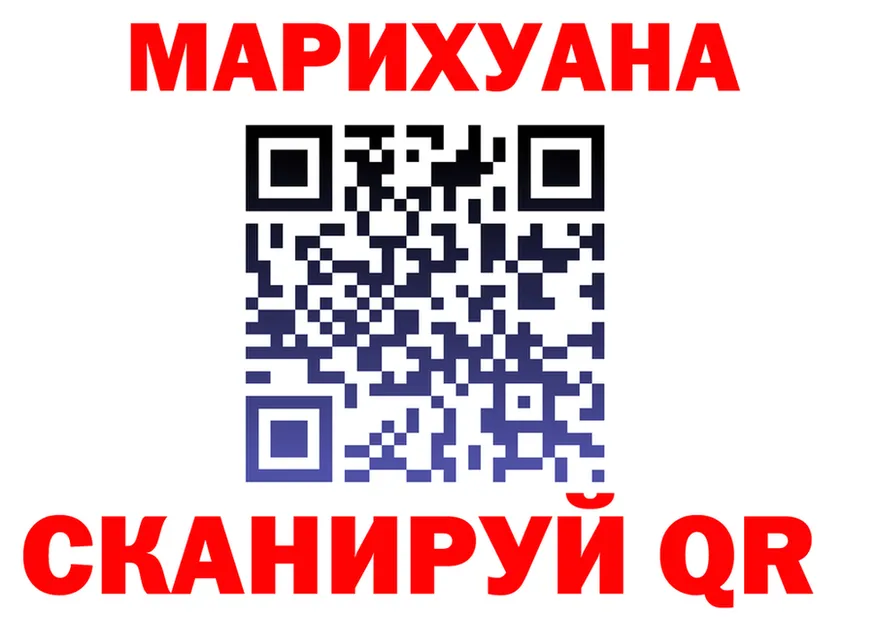 Как найти закладки? это какой сайт Воркута