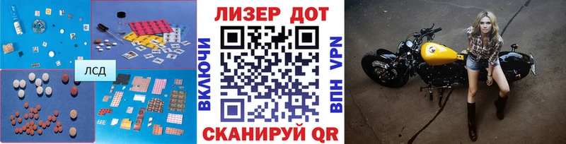 Лсд 25 экстази кислота Воркута