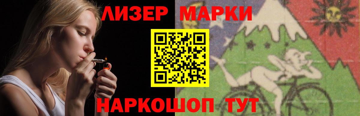 Воркута  Лсд 25 экстази  Вход с VPN  Лсд 25 экстази кислота 