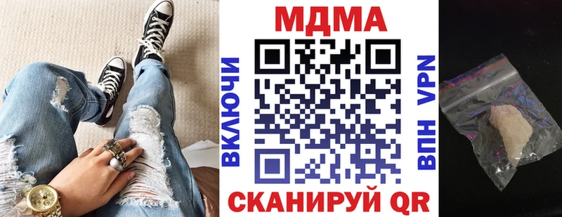 как найти закладки  Воркута  МДМА Molly 