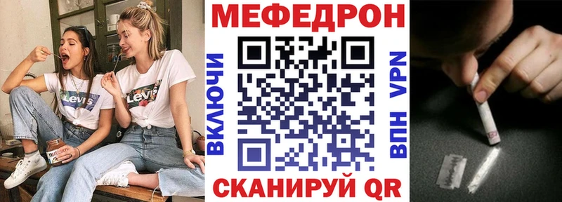 Мефедрон 4 MMC  где найти наркотики  Воркута 