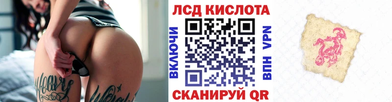 Наркотические марки 1,5мг  Воркута 