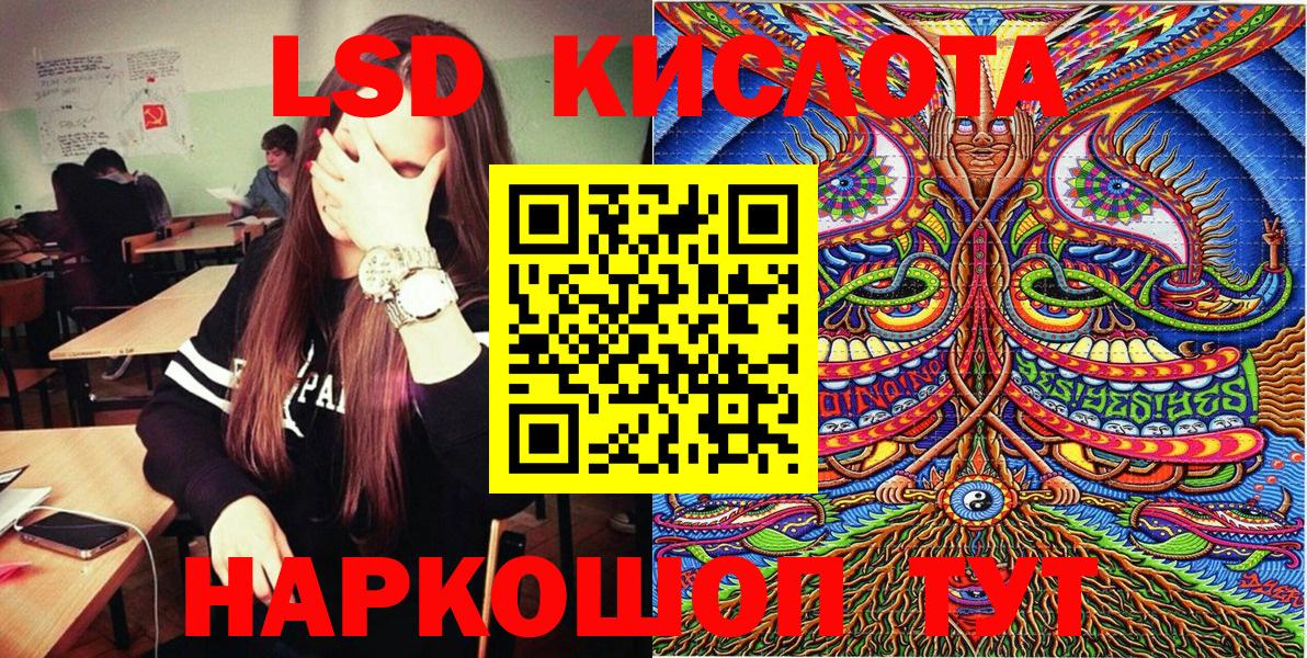 Марки NBOMe 1500мкг Воркута