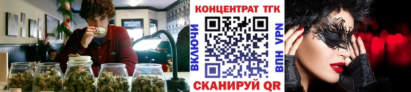 Дистиллят ТГК гашишное масло  цена наркотик  Воркута 