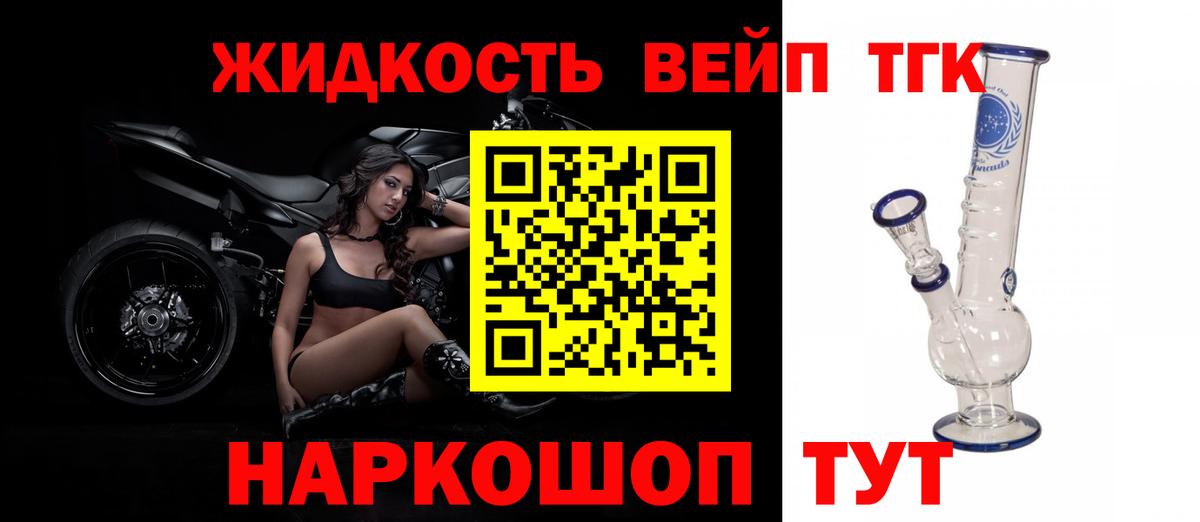 АМФЕТАМИН Воркута