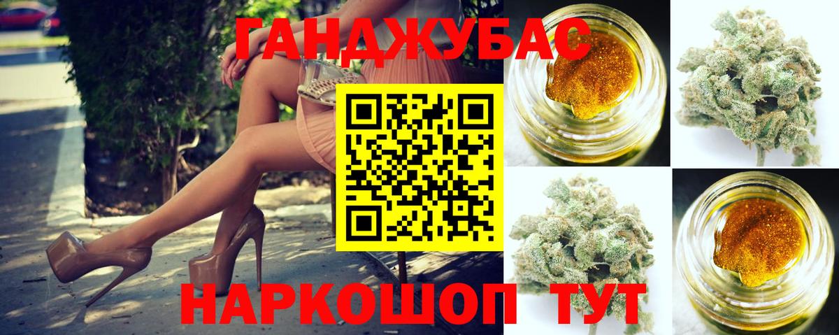 Воркута  Канабис Bruce Banner  Вход с VPN  Бошки марихуана сатива  Бошки Шишки Ganja  Шишки марихуана гибрид 